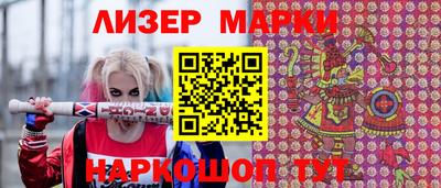 ГАЛЛЮЦИНОГЕННЫЕ ГРИБЫ Гусь-Хрустальный