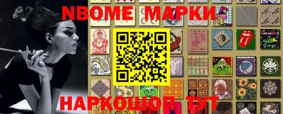 ешки Берёзовский