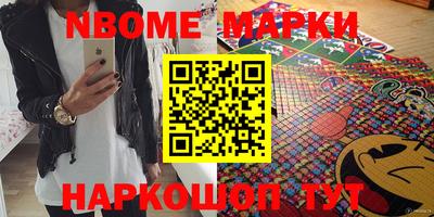 ALPHA PVP Бийск