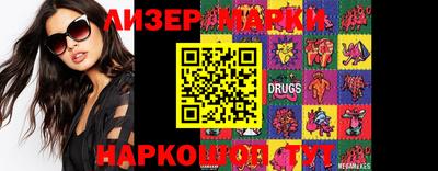 марки lsd Гусев