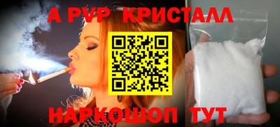 ГАЛЛЮЦИНОГЕННЫЕ ГРИБЫ Гусь-Хрустальный