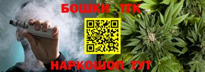 молекула духа Беслан