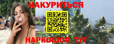 молекула духа Беслан