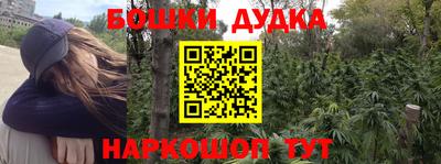 ГАЛЛЮЦИНОГЕННЫЕ ГРИБЫ Гусь-Хрустальный