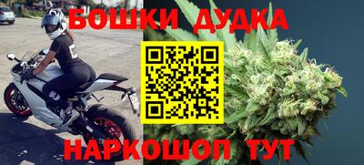 молекула духа Беслан