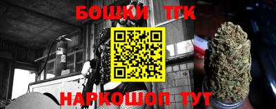 ALPHA PVP Бийск