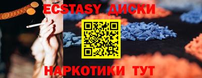 mdma Гусиноозёрск