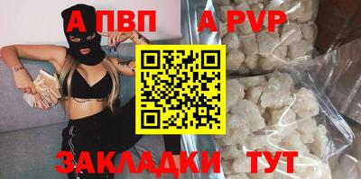 ешки Берёзовский