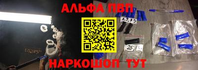 молекула духа Беслан