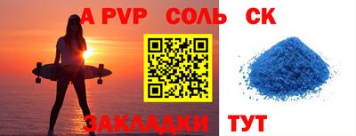 молекула духа Беслан