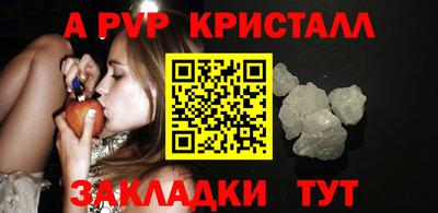 ГАЛЛЮЦИНОГЕННЫЕ ГРИБЫ Гусь-Хрустальный
