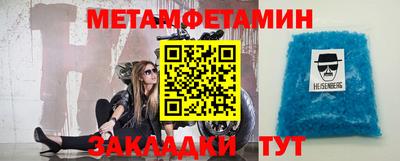 молекула духа Беслан