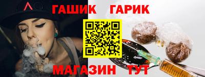 молекула духа Беслан