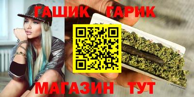 ГАЛЛЮЦИНОГЕННЫЕ ГРИБЫ Гусь-Хрустальный