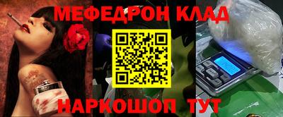 mdma Гусиноозёрск