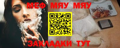 mdma Гусиноозёрск