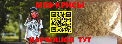 mdma Гусиноозёрск