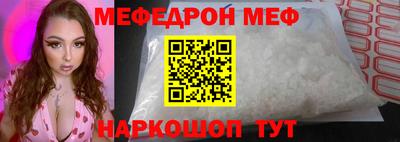 mdma Гусиноозёрск