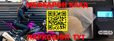 молекула духа Беслан