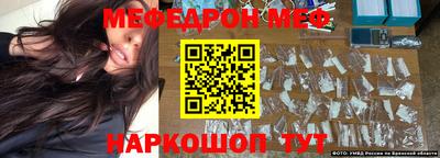 молекула духа Беслан