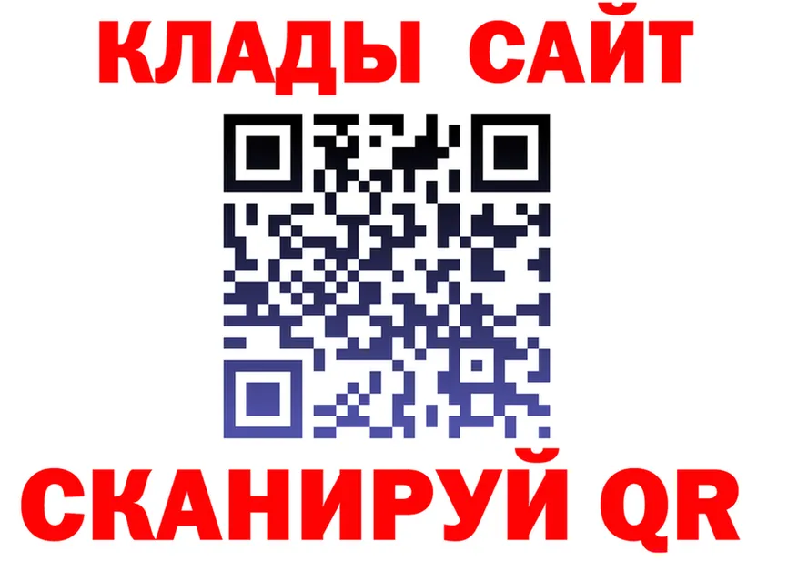 Продажа наркотиков это Telegram Камышин