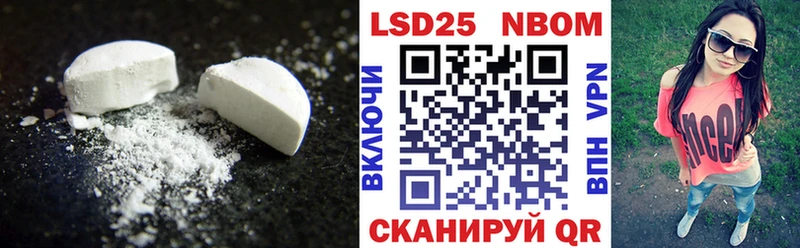 что такое наркотик  Камышин  LSD-25 экстази кислота 