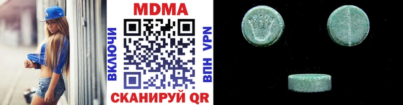 MDMA молли  Камышин 