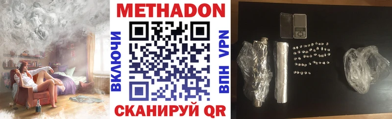 blacksprut зеркало  Камышин  МЕТАДОН белоснежный 