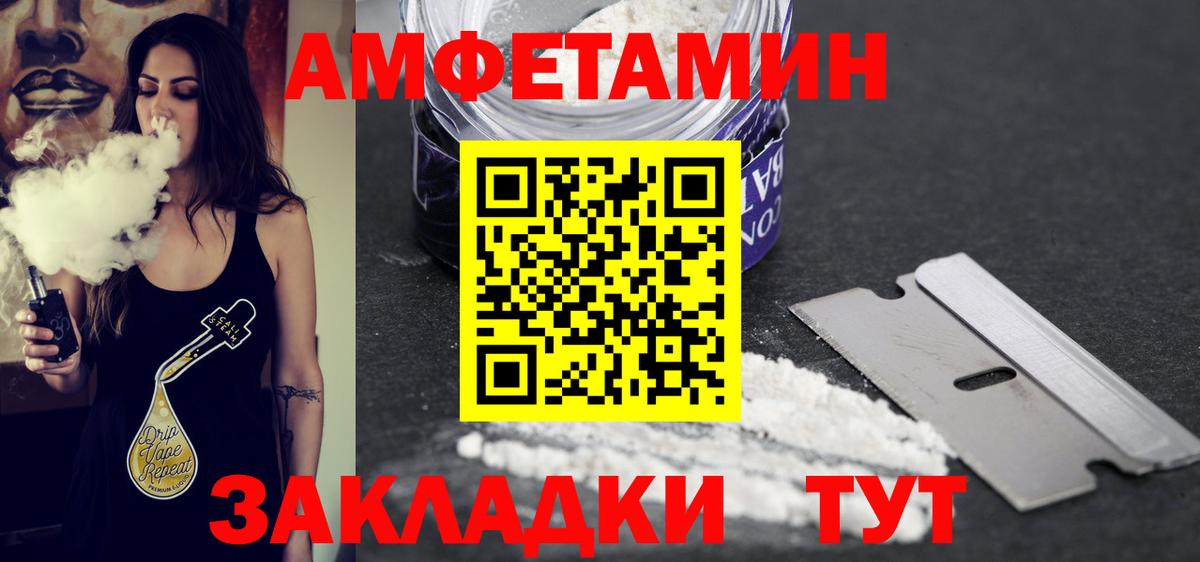 Метамфетамин винт  Первитин  Камышин 