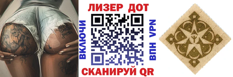 Наркотические марки 1,5мг  Камышин 