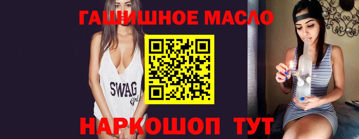 Дистиллят ТГК Wax  Камышин 