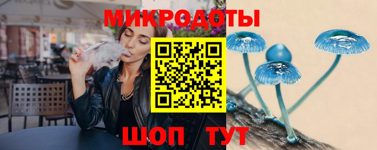 Камышин  Псилоцибиновые грибы мицелий  где можно купить   Галлюциногенные грибы GOLDEN TEACHER  Вход с VPN 