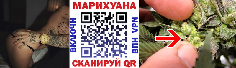 МАРИХУАНА Bruce Banner  Камышин 