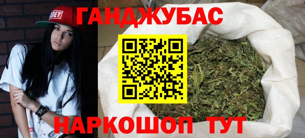 Бошки Шишки SATIVA & INDICA  Камышин  Конопля план  МАРИХУАНА AK-47 