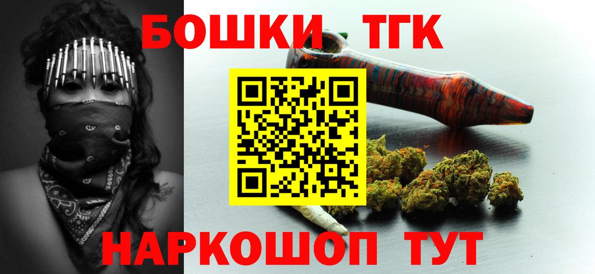 Конопля AK-47 Камышин